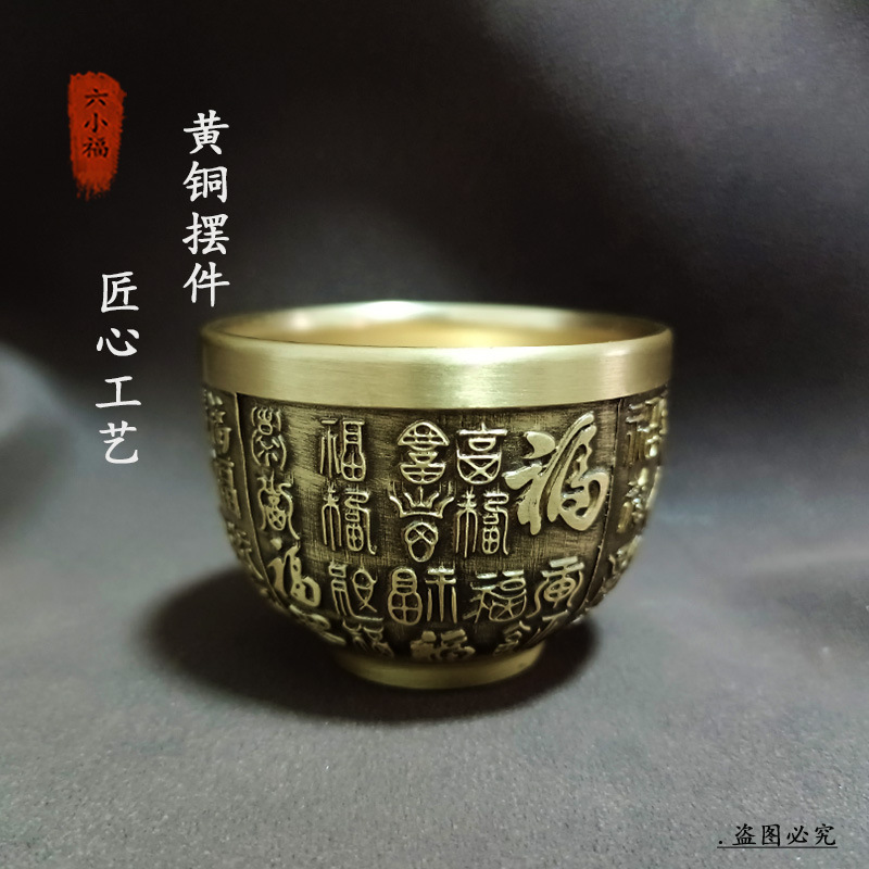 แท้ Fortune ถ้วยทองเหลืองเครื่ - Coffee Tea Meaning บทวิจารณ์และราคา