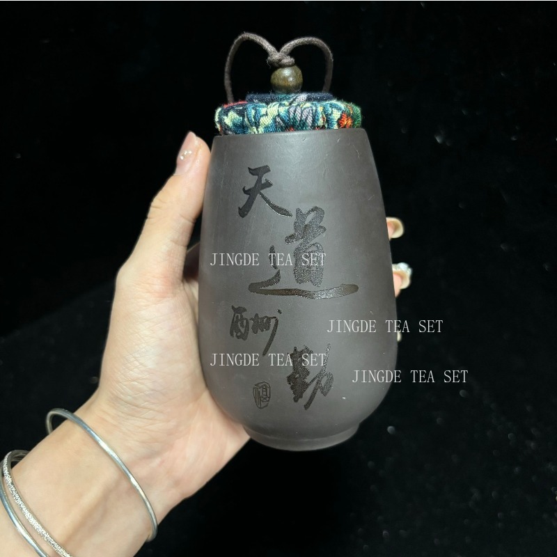 จีนทรายสีม่วงชาขนาดเล็ก Jar บ้ - Coffee Tea Jar Set บทวิจารณ์และราคา